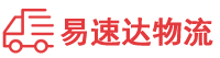 张家界到东兰县物流公司